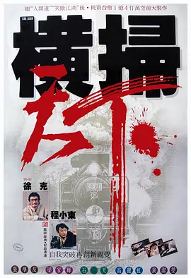 浪漫派丈夫的信