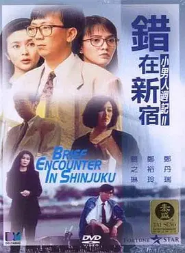 五月天婷婷在线视频