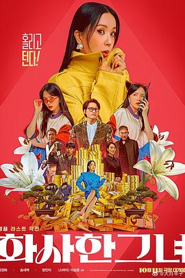 91麻豆国产级在线