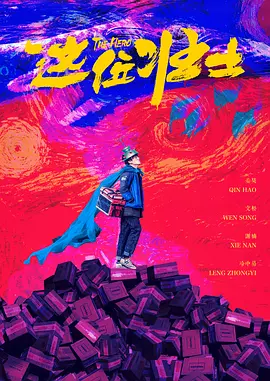 日本高清无遮挡