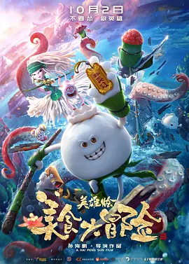 亚洲国产第一区二区香蕉
