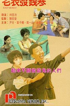 欧美色xxx