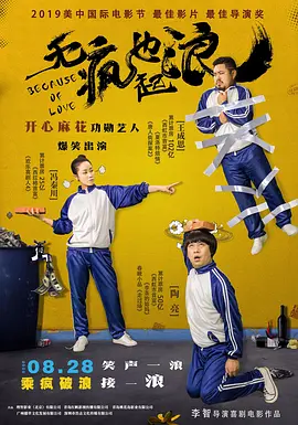 羞羞色漫网