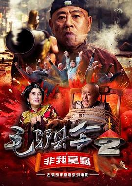 日本女优影院