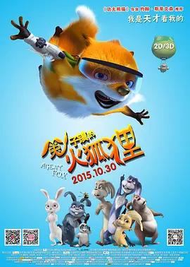 同志影视