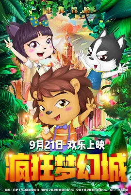极限扩张残忍视频