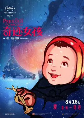 在线观看日韩一区