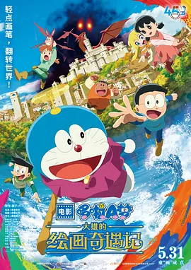我姐姐的味道2020