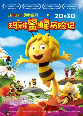 欧美日韩午夜精品不卡综合
