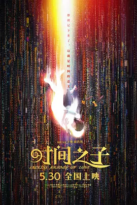 忘穿内裤坐公交车被猛烈进出视频