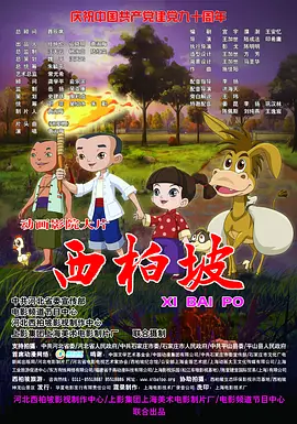 精品国产一区二区在线观看