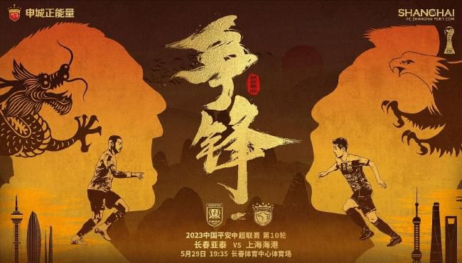 鳄鱼店的情人