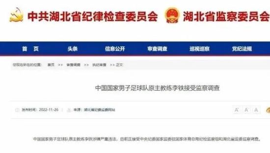 偶像明星米奇