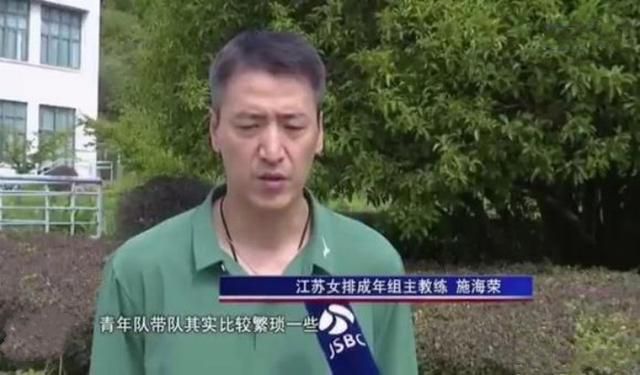 师父和男人
