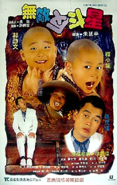 精品三级久久久久久久电影