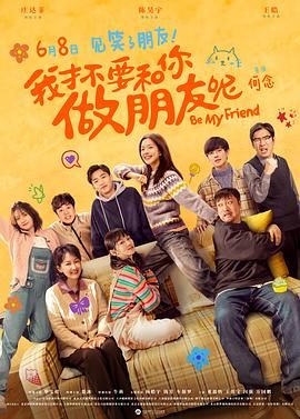 粉丝发来的内衣
