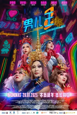 五月伊人婷婷
