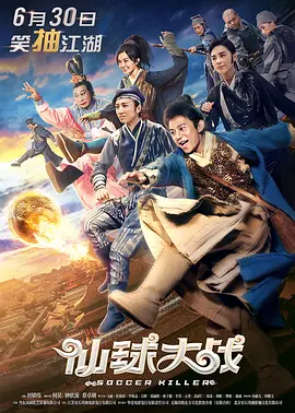 不满足的有夫之妇