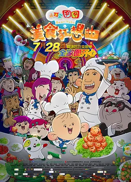范冰冰太紧了…好爽