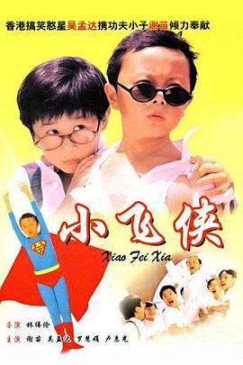 妻子的热情