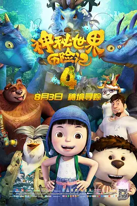 罗宾帮助乔巴排毒素