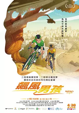 亚州五月