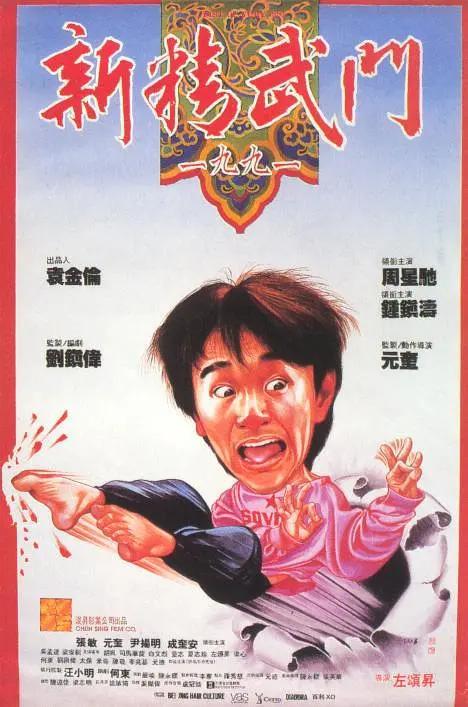 广州飞南京