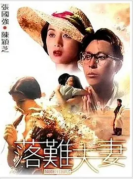 国产一区二区在线电影