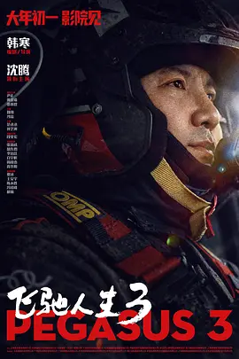 99热成人