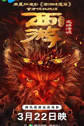 漂亮女神