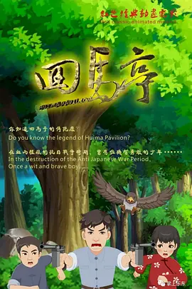 黄游戏18