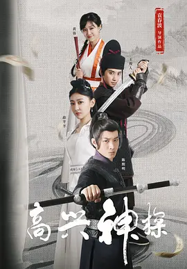 亚洲成人高清