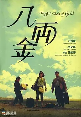 和导演的恋人关系