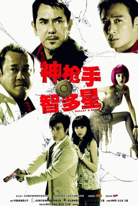 国产精品久久久久精品三级卜