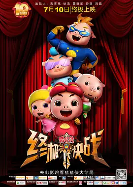 成人在线午夜