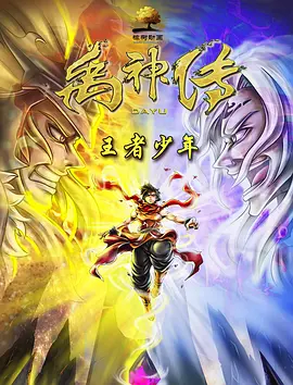 亚洲最大4438