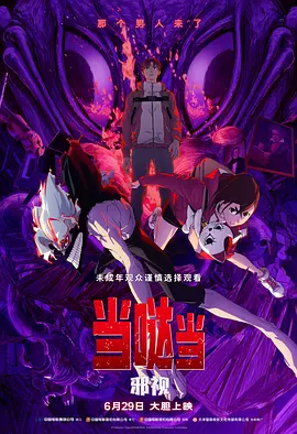 手机视频在线观看