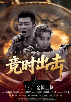 国产高清在线精品免费不卡