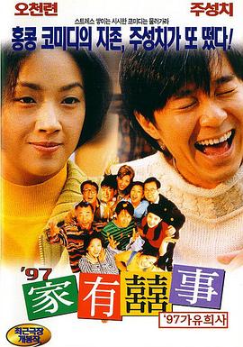 高清不卡免费一区二区三区