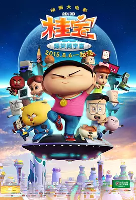 色即是空2