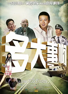 小早川玲子在线观看