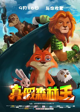 精品一区二区三区水蜜桃