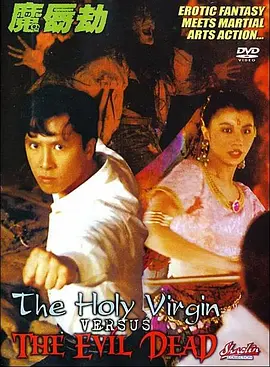 夫妇交换中文字幕