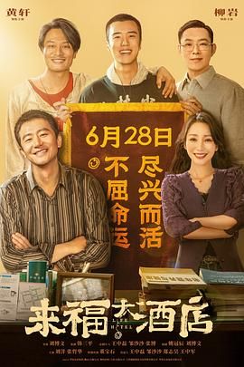 松纱荣子空调修理工调教电影