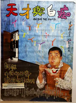 狠射
