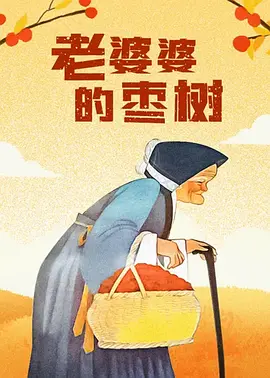 促进服务
