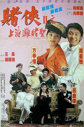 一个男孩子顶哭男孩子