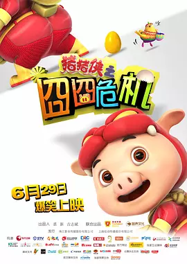 完美爱的味道