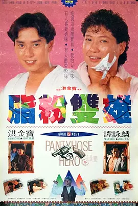 亚洲香蕉电影
