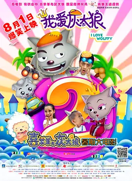 玫瑰汽车旅馆3
